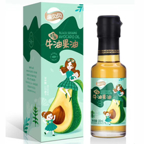 Sesame Berbébull Oil Fruit Oil Edible Oil for children Baby Fed Add Stock Seasoning 100ml