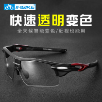 Cycling glasses mens and womens sports outdoor polarized color-changing myopia sunglasses mountain bike motorcycle riding goggles