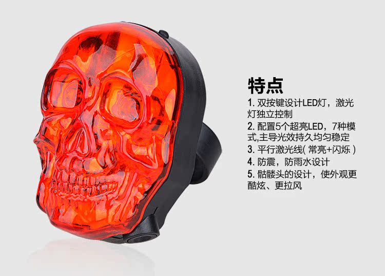Eclairage pour vélo INBIKE - Taillights - Ref 2399744 Image 53