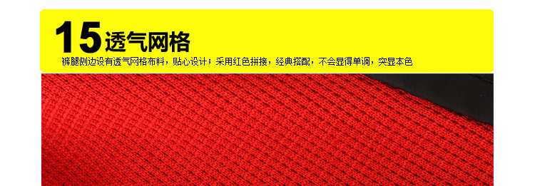 Vêtement cyclisme homme INBIKE - Ref 2217965 Image 48