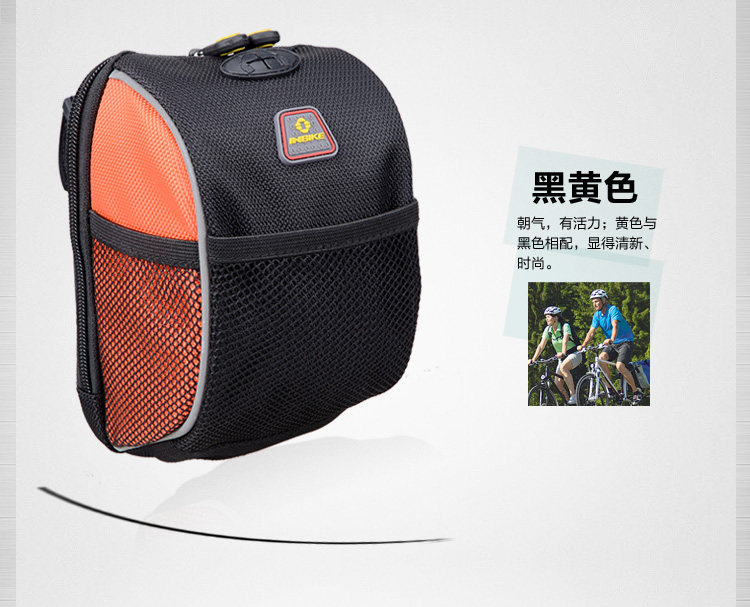 Sacoche pour vélo INBIKE - Ref 2217479 Image 9