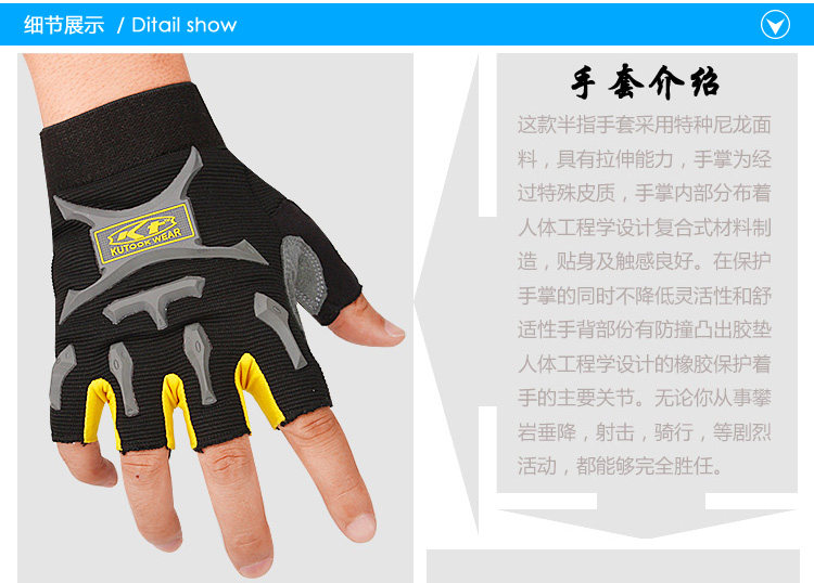 Gants de cyclisme homme KUTOOK - Ref 2244278 Image 10