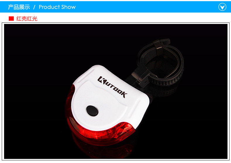 Eclairage pour vélo KUTOOK - Taillights - Ref 2400025 Image 11