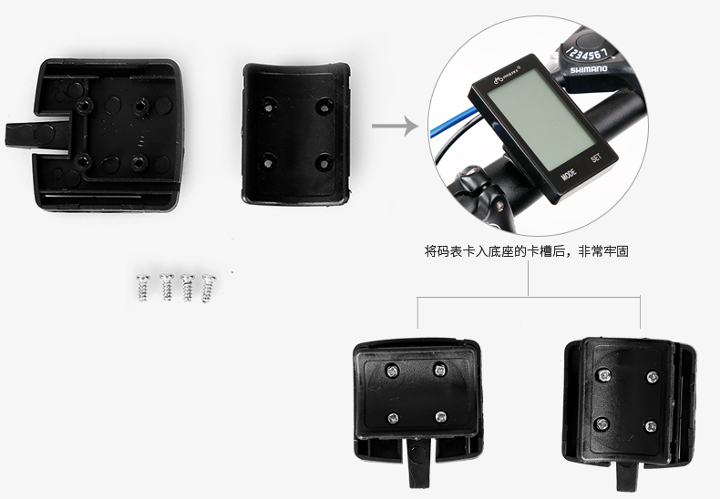 Tableau de bord vélo INBIKE - Ref 2422127 Image 40