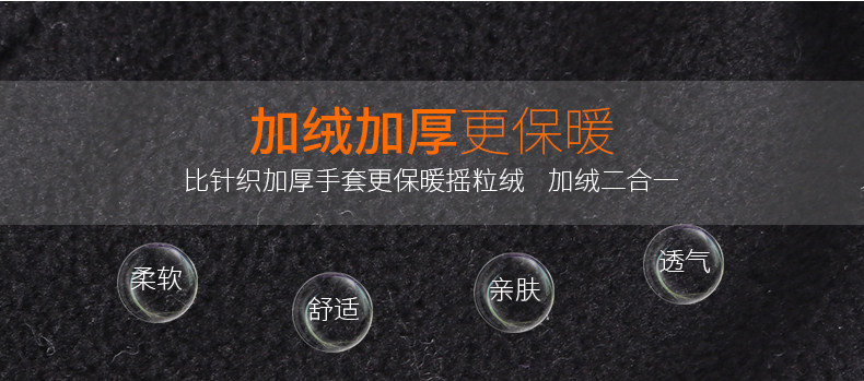 Gants de cyclisme mixte INBIKE - Ref 2239396 Image 16