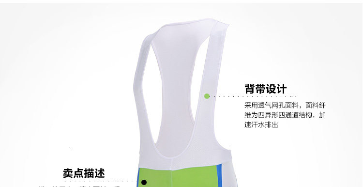 Tenue de cyclisme homme INBIKE - Ref 2218224 Image 12