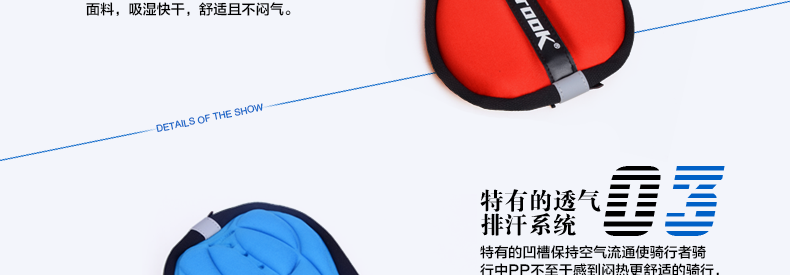 Selle de vélo Mountain Bike KUTOOK - Ref 2348076 Image 24