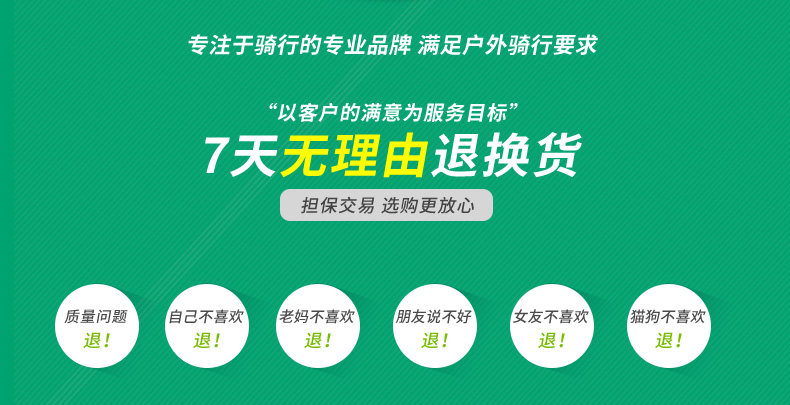 Tenue de cyclisme homme INBIKE - Ref 2216484 Image 8