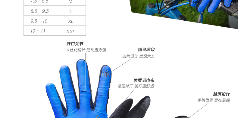 Gants de cyclisme mixte INBIKE - Ref 2239396 Image 88