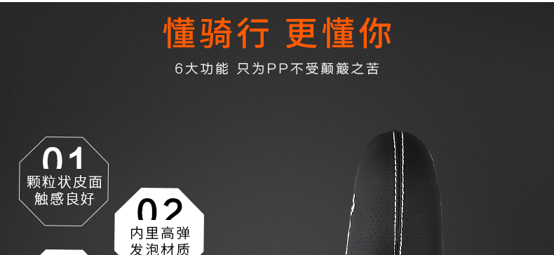 Selle de vélo Mountain Bike INBIKE - Ref 2359182 Image 58