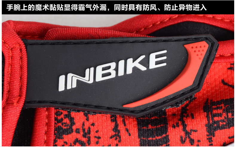 Gants de cyclisme mixte INBIKE - Ref 2239396 Image 77