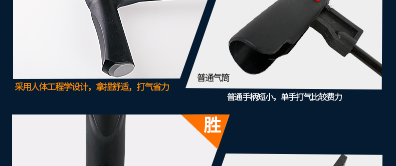 Pompe à vélo INBIKE - Ref 2396334 Image 20