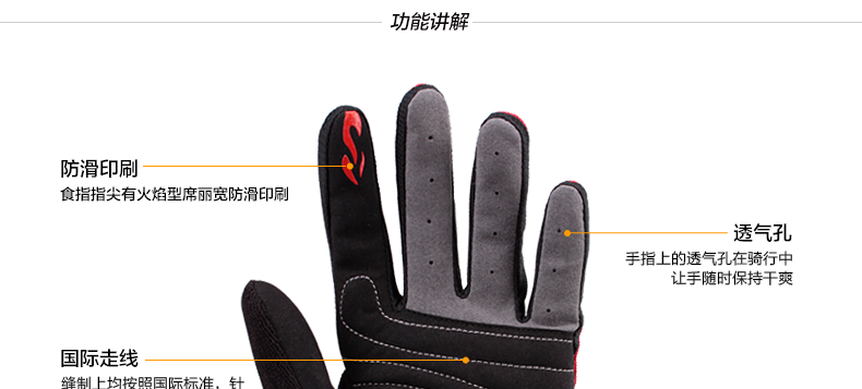 Gants de cyclisme mixte INBIKE - Ref 2239396 Image 49