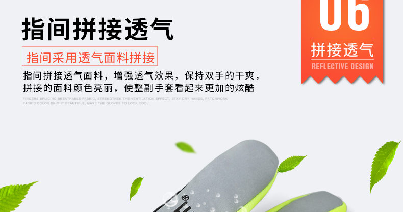 Gants de cyclisme mixte INBIKE - Ref 2240028 Image 22