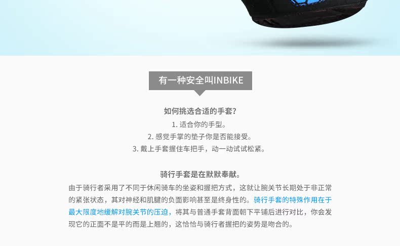 Gants pour vélo mixte INBIKE - Ref 2242949 Image 39