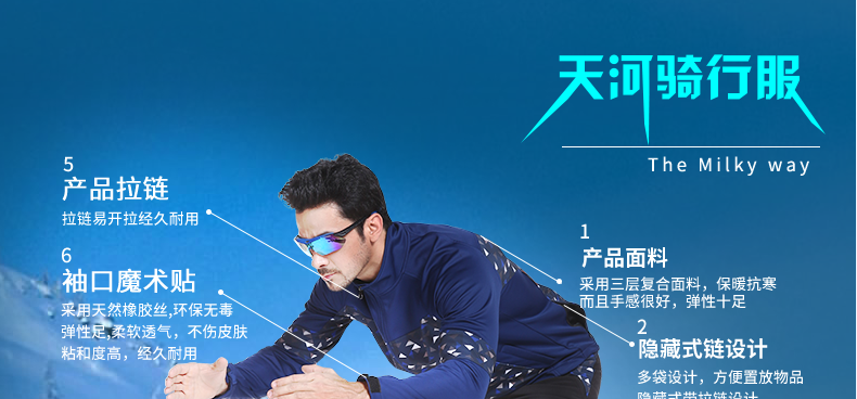 Tenue de cyclisme homme INBIKE - Ref 2218226 Image 25