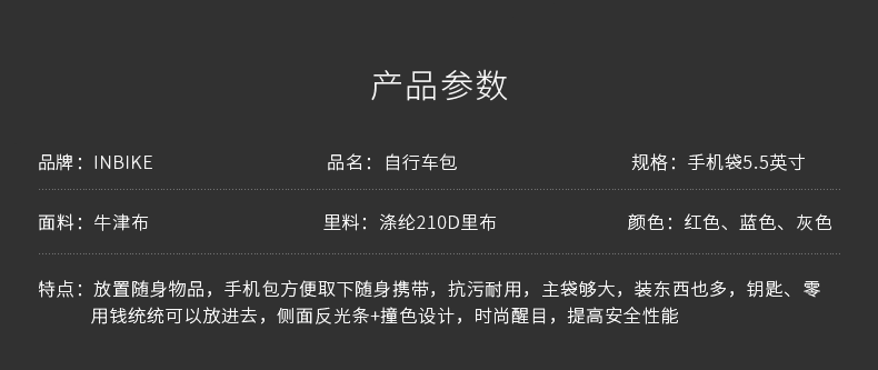 Sacoche pour vélo INBIKE - Ref 2232765 Image 13