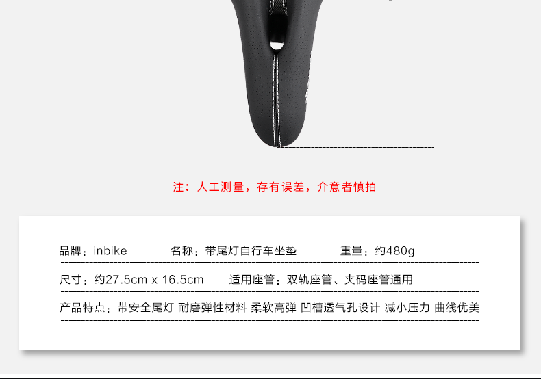 Selle de vélo Mountain Bike INBIKE - Ref 2359182 Image 48