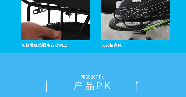 Selle de vélo Mountain Bike INBIKE - Ref 2349050 Image 30