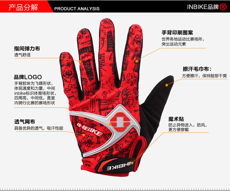 Gants de cyclisme mixte INBIKE - Ref 2239396 Image 70