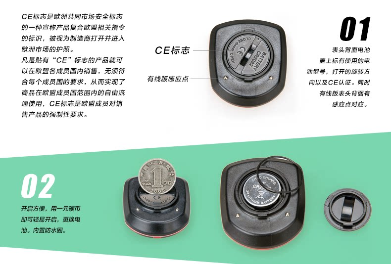 Compteur de vélo INBIKE - Ref 2426295 Image 12