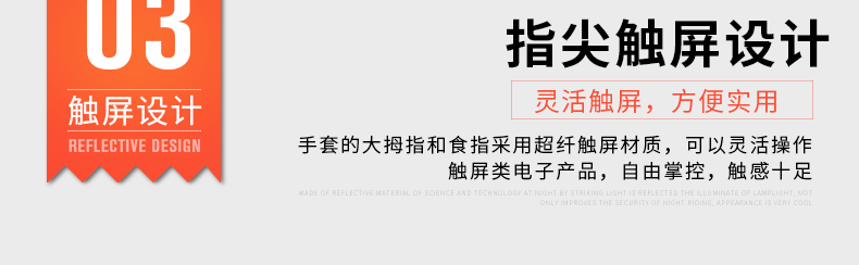 Gants de cyclisme mixte INBIKE - Ref 2240028 Image 16