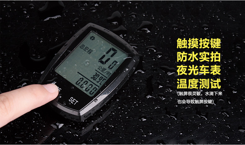 Compteur de vélo INBIKE - Ref 2422091 Image 9