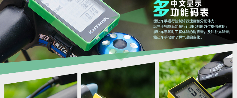 Tableau de bord vélo KUTOOK - Ref 2423037 Image 22