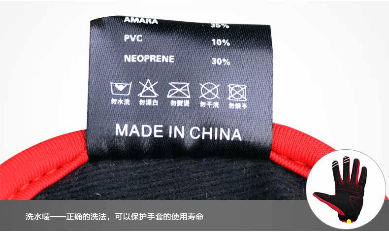 Gants de cyclisme mixte INBIKE - Ref 2239396 Image 177