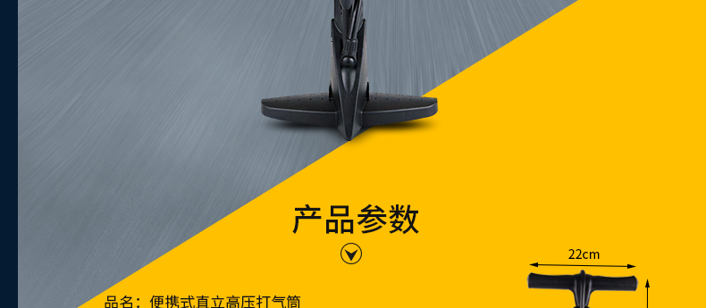 Pompe à vélo INBIKE - Ref 2396334 Image 9