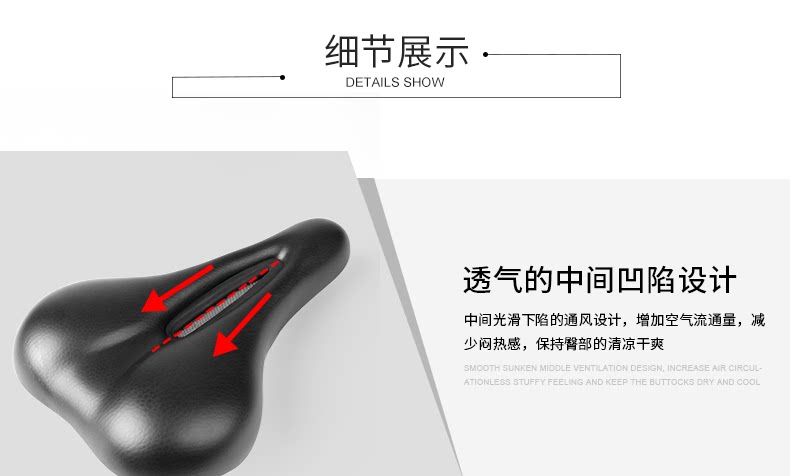 Selle de vélo Mountain Bike INBIKE - Ref 2359181 Image 31