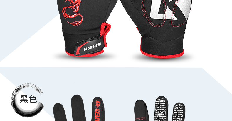 Gants de cyclisme mixte INBIKE - Ref 2239396 Image 152
