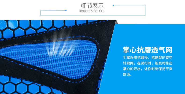 Gants pour vélo mixte INBIKE - Ref 2242949 Image 30