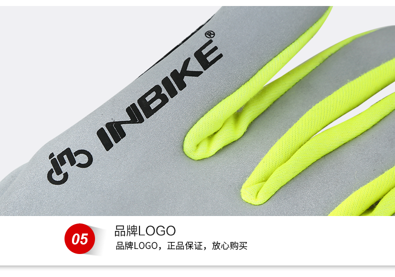 Gants de cyclisme mixte INBIKE - Ref 2240028 Image 34