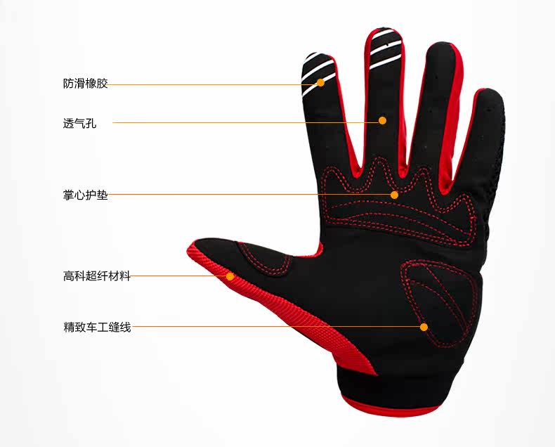 Gants de cyclisme mixte INBIKE - Ref 2239396 Image 166