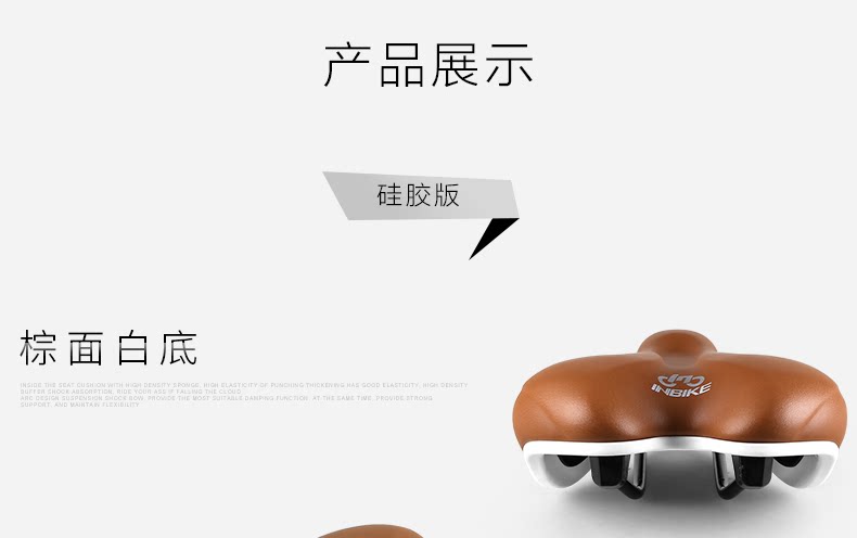 Selle de vélo Mountain Bike INBIKE - Ref 2348575 Image 44