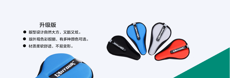 Selle de vélo Mountain Bike KUTOOK - Ref 2348076 Image 11