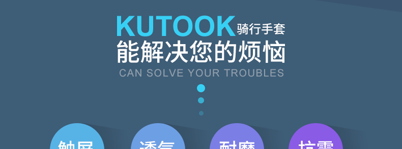 Gants pour vélo mixte KUTOOK - Ref 2243181 Image 12