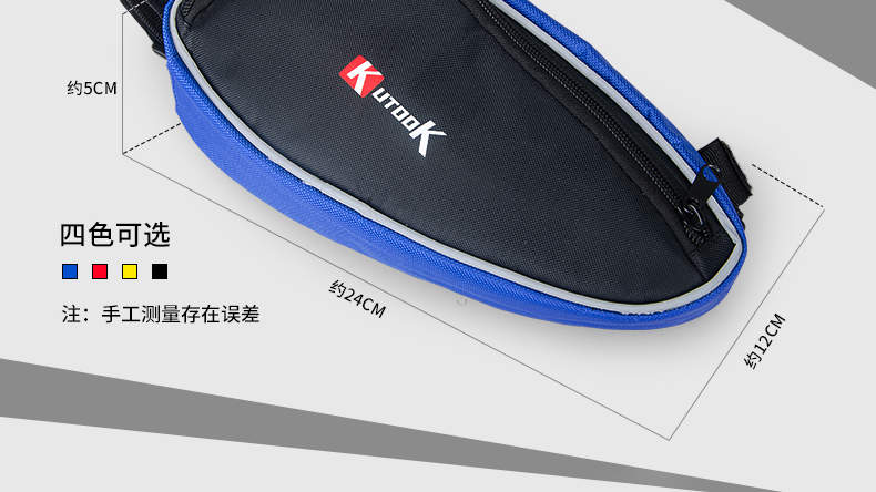 Outils pour vélo KUTOOK - Ref 2280230 Image 23