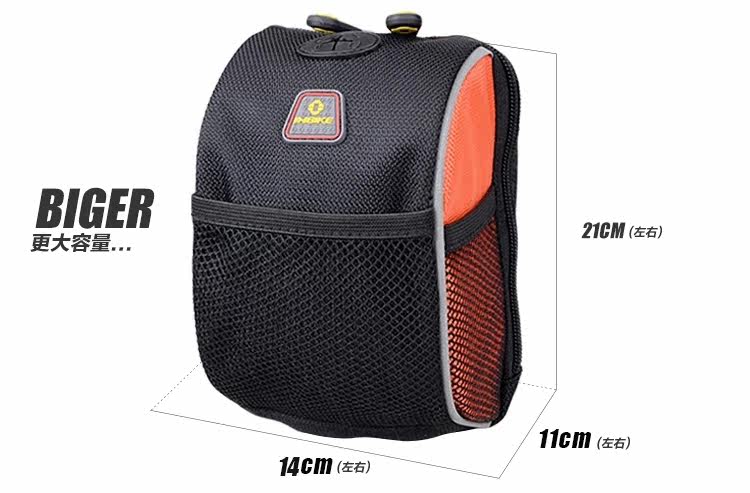 Sacoche pour vélo INBIKE - Ref 2217479 Image 20