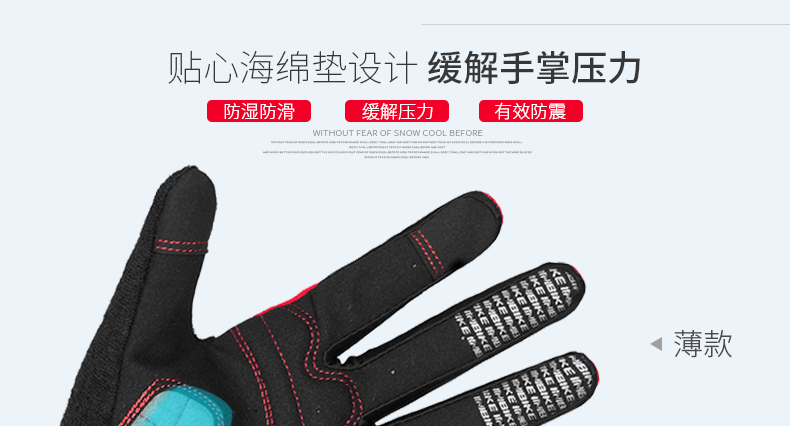 Gants de cyclisme mixte INBIKE - Ref 2239396 Image 118