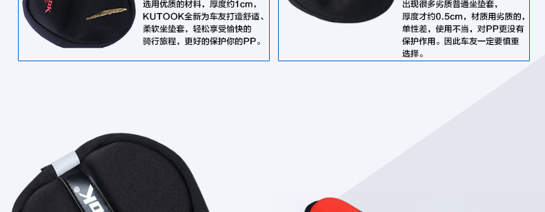 Selle de vélo Mountain Bike KUTOOK - Ref 2348076 Image 15