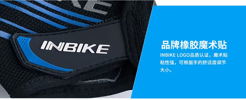 Gants pour vélo mixte INBIKE - Ref 2242949 Image 34