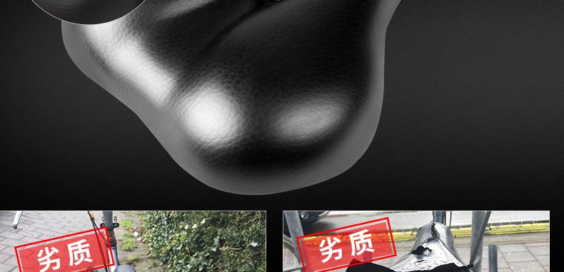 Selle de vélo Mountain Bike INBIKE - Ref 2359181 Image 22