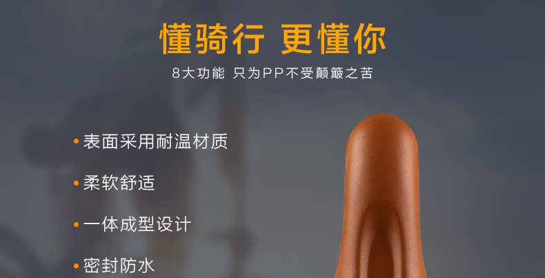 Selle de vélo Mountain Bike INBIKE - Ref 2348575 Image 15