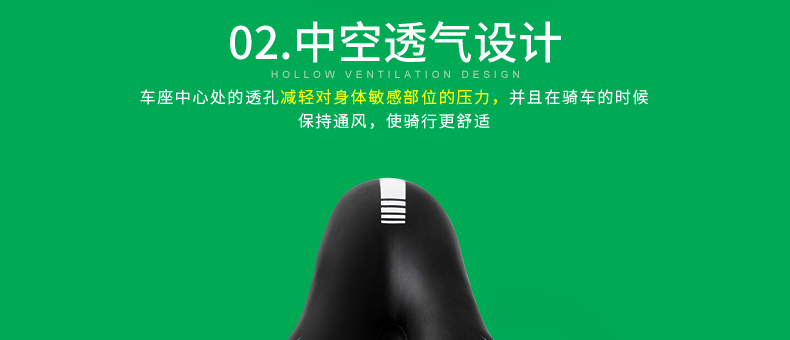 Selle de vélo Mountain Bike INBIKE - Ref 2348204 Image 18