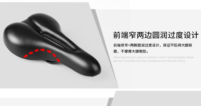 Selle de vélo Mountain Bike INBIKE - Ref 2359181 Image 33