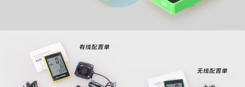 Tableau de bord vélo KUTOOK - Ref 2423037 Image 20