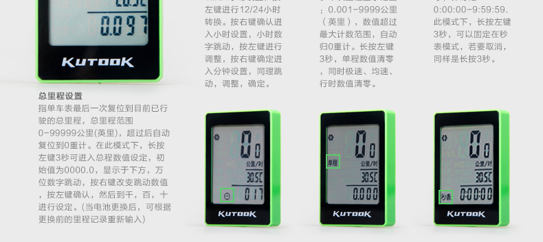 Tableau de bord vélo KUTOOK - Ref 2423037 Image 18