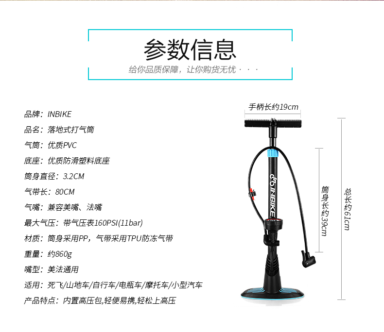 Pompe à vélo INBIKE - Ref 2396335 Image 8